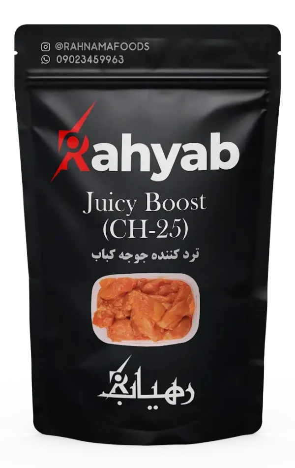 جوجه کبابی ترد و آبدار با Juicy Boost CH-25