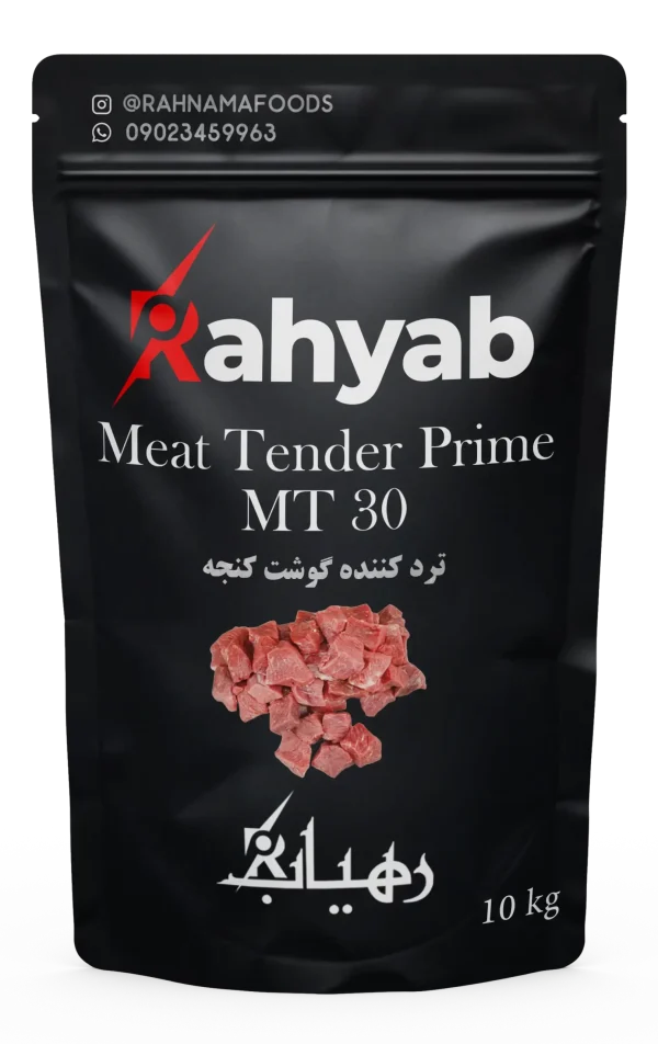 Meat Tender Prime MT-30