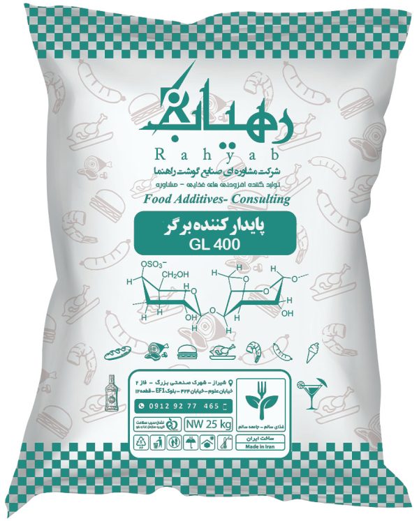 پایدار کننده برگر GL 400